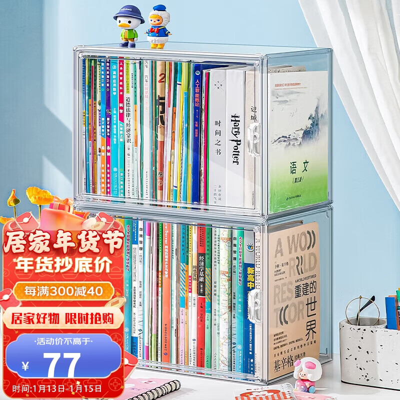 收纳盒历史价格走势查询|收纳盒价格比较
