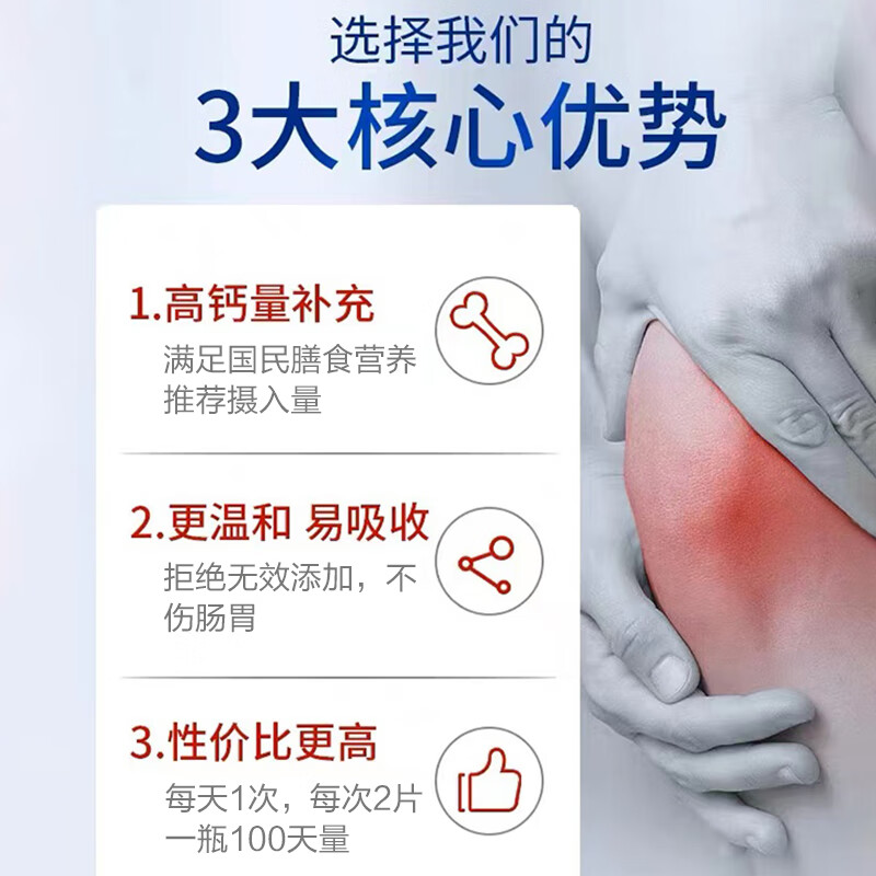 白云山拜迪生物氨基酸葡萄糖软骨素+VD钙片成人软骨钙片无蔗糖型可搭中老年钙片 氨糖软骨素 钙片 【6瓶共720粒】(无蔗糖型)三高适用