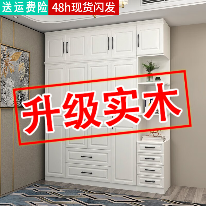 怎么查看京东衣柜历史价格|衣柜价格走势