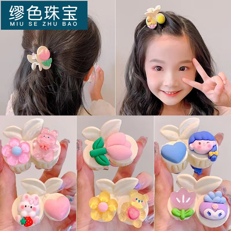 儿童樱桃扎马尾小抓夹夏季女童刘海夹发卡头饰 小抓夹3个(款式随机发)
