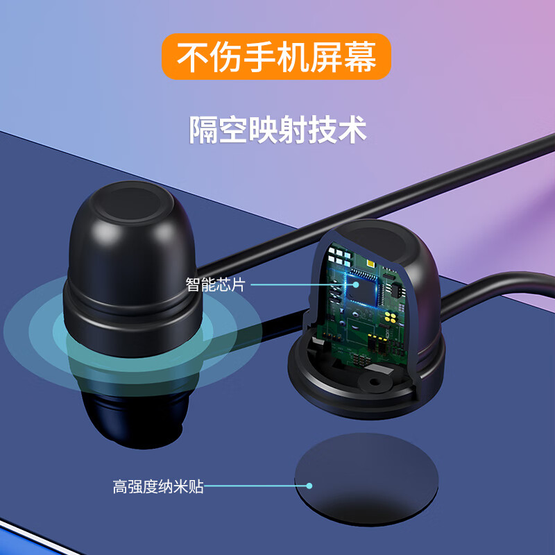 朋克小新手机连点直播间屏幕点击全自动快速连点红心赞物理阴阳师游戏自动挂机茅台演唱会抢单抢购点赞神器 一机八头