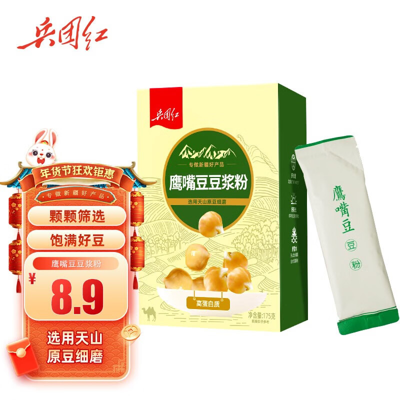 京东9.9包邮 2023-01-15 - 第30张 | 最新购物优惠券 京东9.9包邮 2023-01-15 - 第30张 | 最新购物优惠券