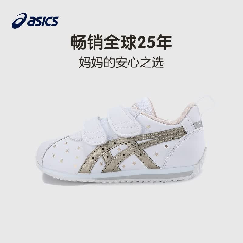 asics亚瑟士童鞋男女宝宝儿童小白鞋休闲运动鞋透气软底 100【鞋子尺码偏小，建议选大一码】 27高性价比高么？