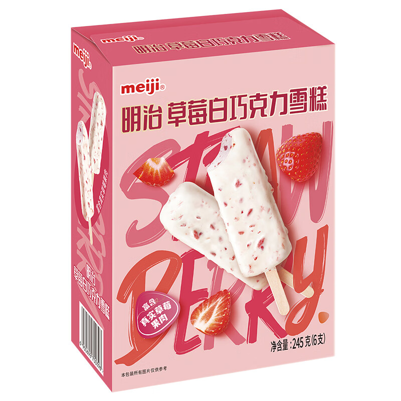 明治(meiji)草莓白巧克力雪糕 40.