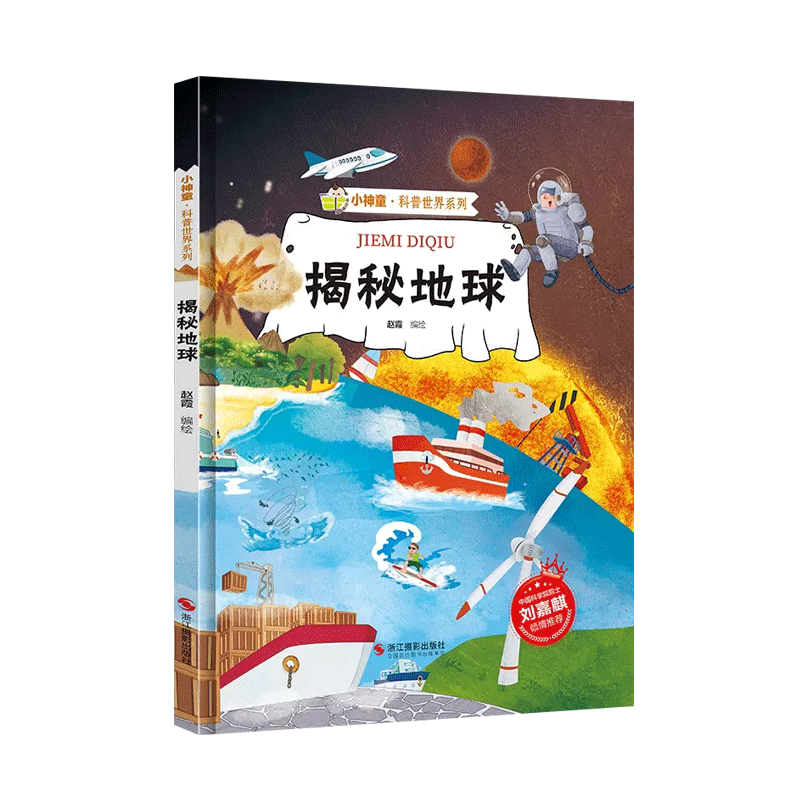 京东图书文具 2023-07-17 - 第30张  | 最新购物优惠券
