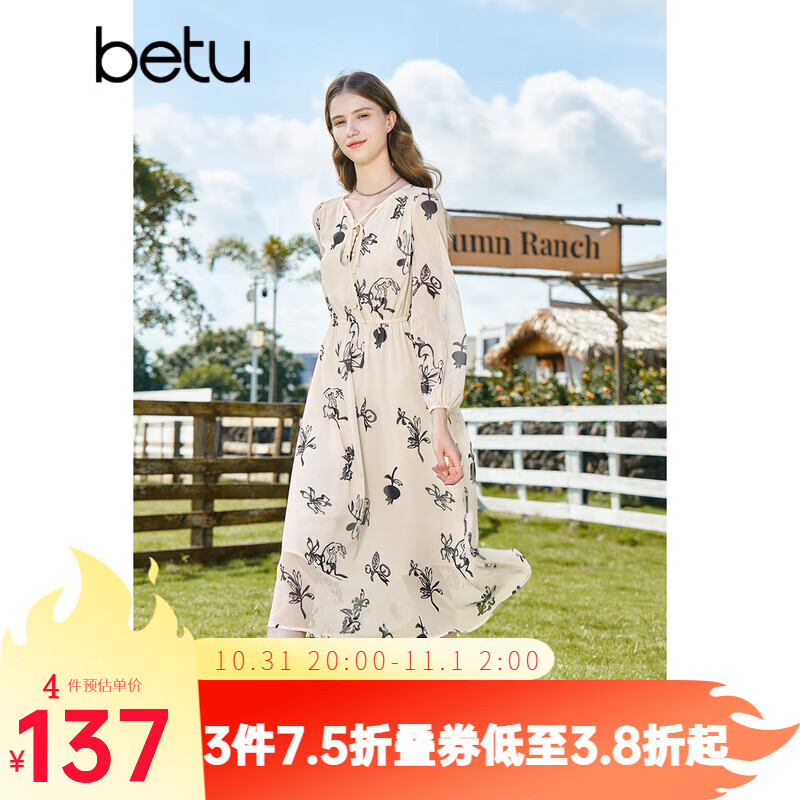 百图betu女装2023秋季新款连衣裙V领正肩长袖X型印花连衣裙女2308T85 杏色 M使用感如何?