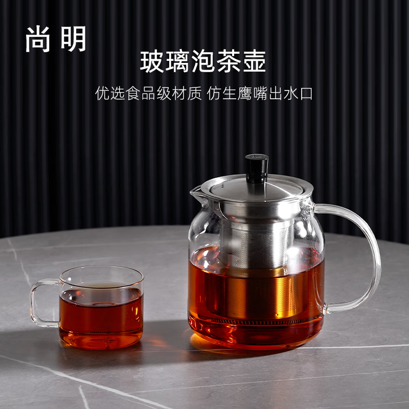 尚明耐热玻璃冲茶壶泡茶壶茶水分离过滤家用大容量泡茶器加厚茶具 单壶 700ml