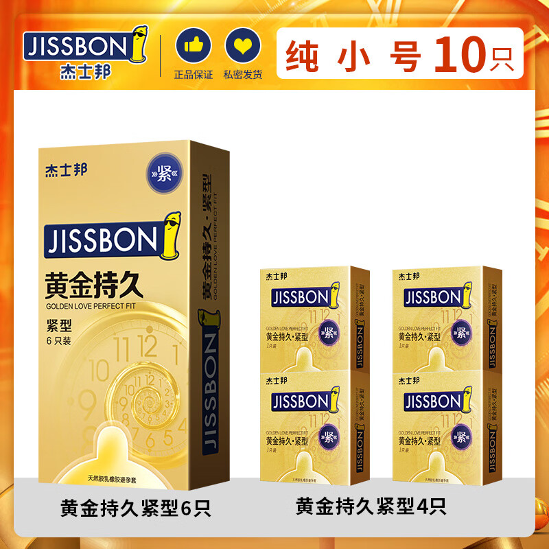 ��ʿ���������ʱ�־�װ��С��45mm-49mm����������ȫ�� ��С�ų־á�10ֻ���־�С��6+�־�С��1ֻ*4��