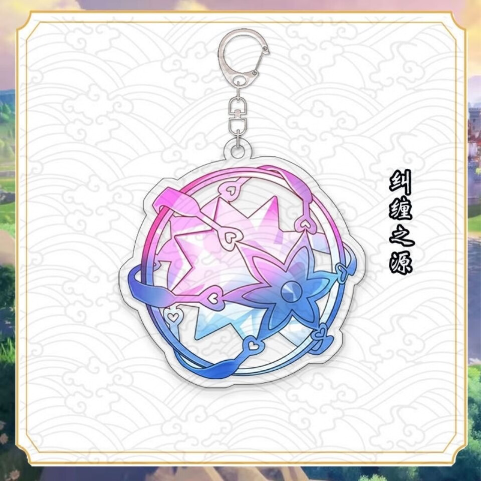 篝火之家原神周边钥匙扣纠缠之缘相遇亚克力高清双面夹层挂件包包挂饰
