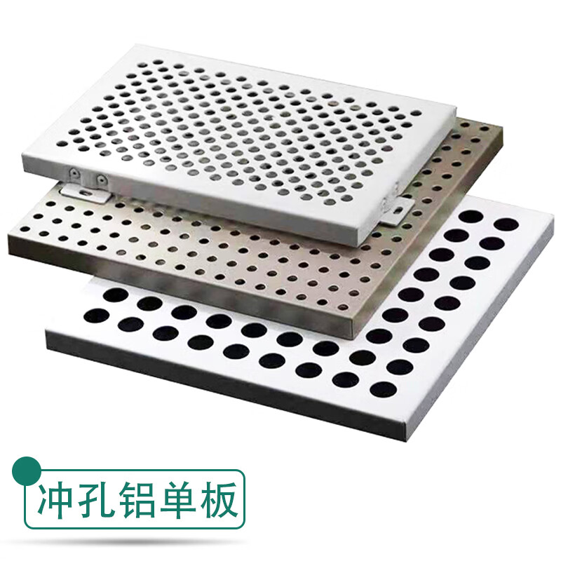 冲孔铝单板幕墙外墙全铝墙板门头木纹氟碳穿孔铝板墙面装饰板定制