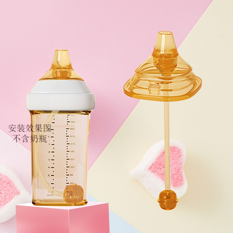 优爱心适合赫根奶瓶配件  hengen赫根吸管重力球鸭嘴奶嘴学饮杯配件