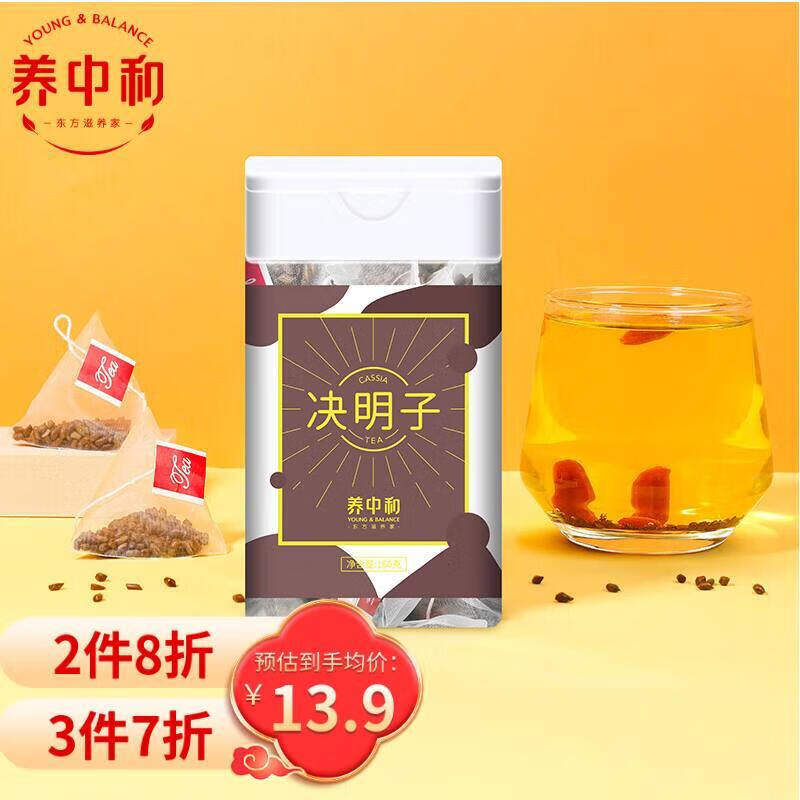 养生茶怎么查看宝贝历史价格|养生茶价格历史