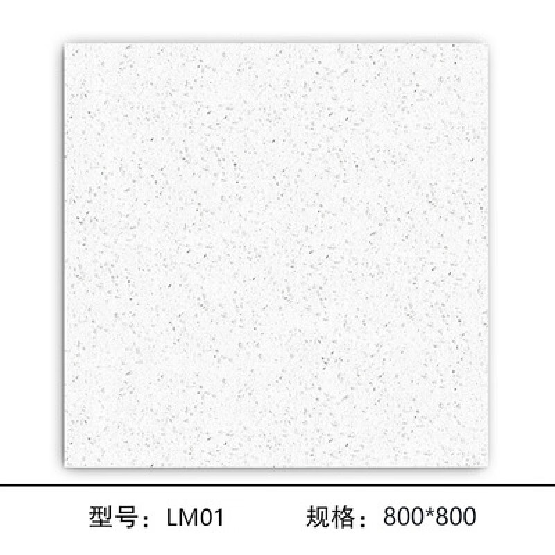 西西北欧彩色颗粒亮光水磨石瓷砖800×800客厅卧室服装店商场防滑地砖