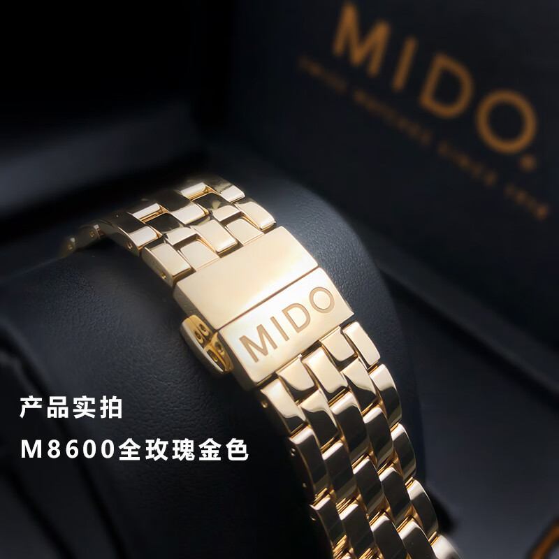 美度表带原装mido美度m8600b男原厂表带贝伦赛丽m7600女钢带手表链20