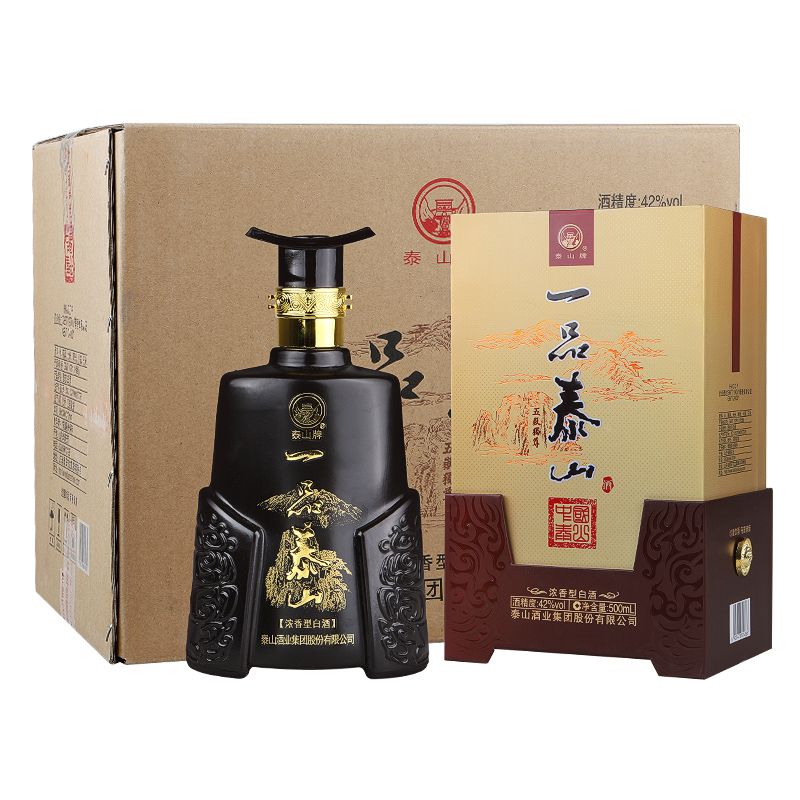 泰山牌白酒 一品泰山五岳独尊 42度浓香型白酒 整箱500ml*4瓶