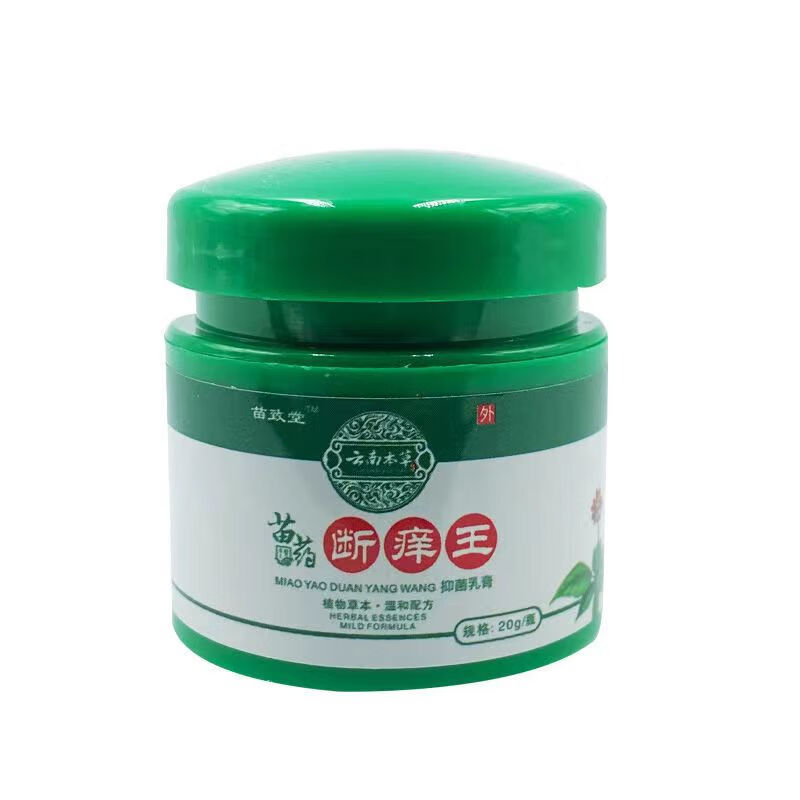 崽白舒缓大小孩皮肤瘙痒红点私处肛门肛周抓挠肛门细菌滋生消毒 一