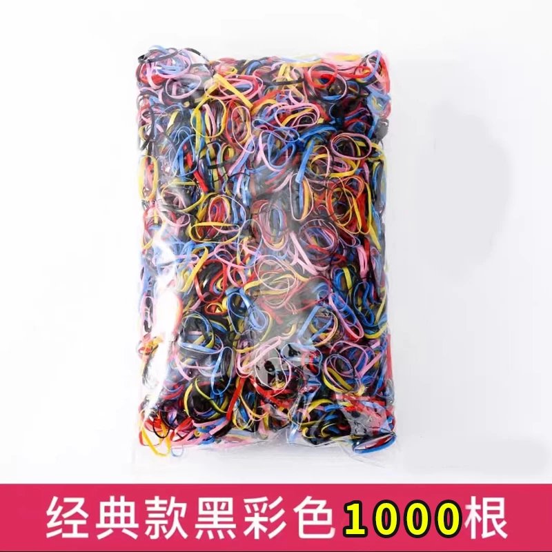 依莲妃【精选】彩色糖果色公主刘海女童一次性头绳皮套发圈橡皮筋头饰儿 opp袋装普通(黑+彩大圈1000根)