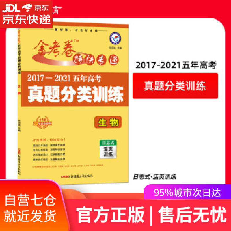 【新华书店】区块 拾柒 著 科学出版社