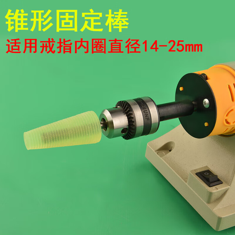 多瑙梦手镯打磨工具玉石手镯加工制作工具胶棒固定棒套装抛光固定头