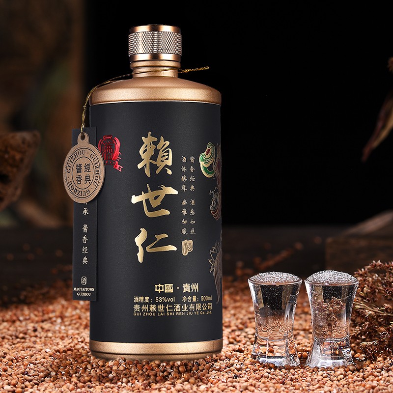 赖世仁黑金酱香型白酒53度贵州高度高粱原浆老酒粮食坤沙酱酒6瓶