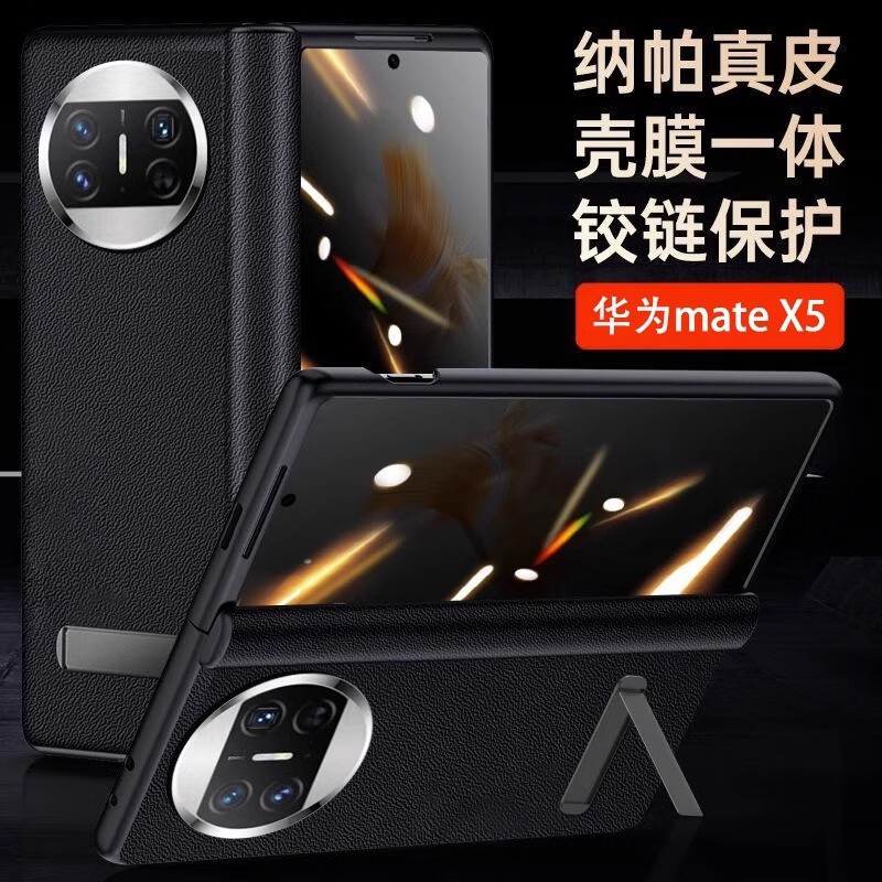 腾驰跃华为matex5手机壳新款纳帕真皮全包华为X5典藏版折叠屏防摔保护套 头层牛皮【幻影紫-防窥款】 华为MateX5