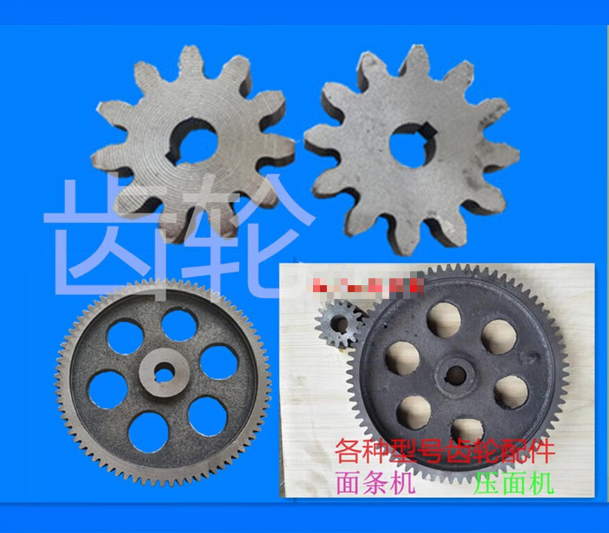 压面机齿轮 和面机齿轮配件大全80齿85齿90齿96齿108齿铸铁大齿轮 42