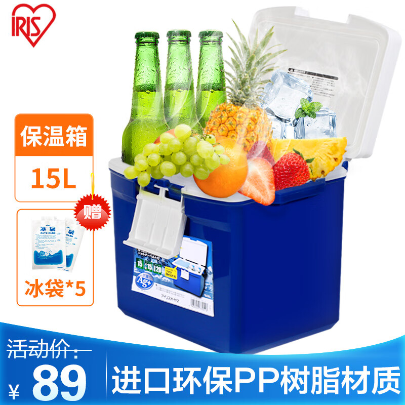 使用揭秘爱丽思保温冰箱车载保温箱怎么样？评测三周感受告知