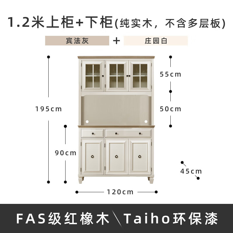 2米餐边柜(上柜 下柜) 6门以上