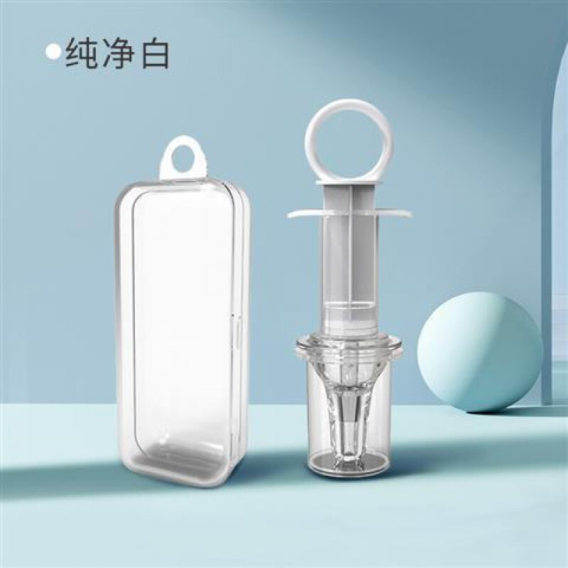 卧床老人喝药喂饭器喝水喂食挤压吃药神器瘫痪病人喂药器喂水防呛