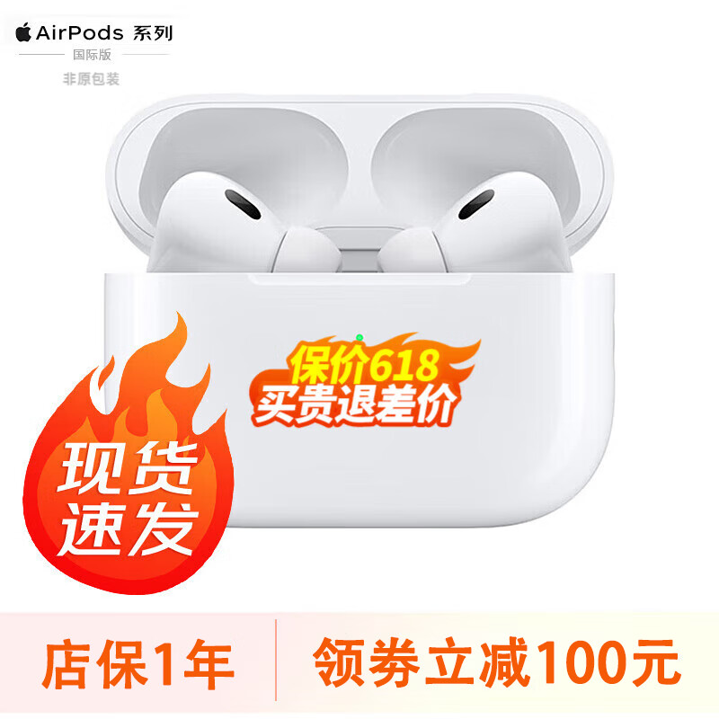 Apple/苹果 Airpods 3代 蓝牙苹果耳机Airp