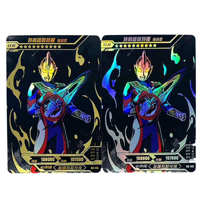 卡游奥特曼卡片lgr荣耀13弹黑金卡满星卡全套儿童收藏卡牌145-162号