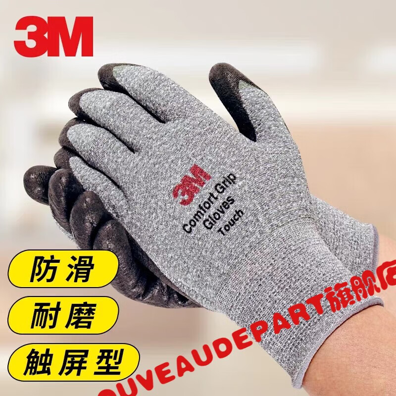 【精选好品】3m3绝缘手套 3电工电气绝缘舒适型防滑耐磨手套劳保 灰色