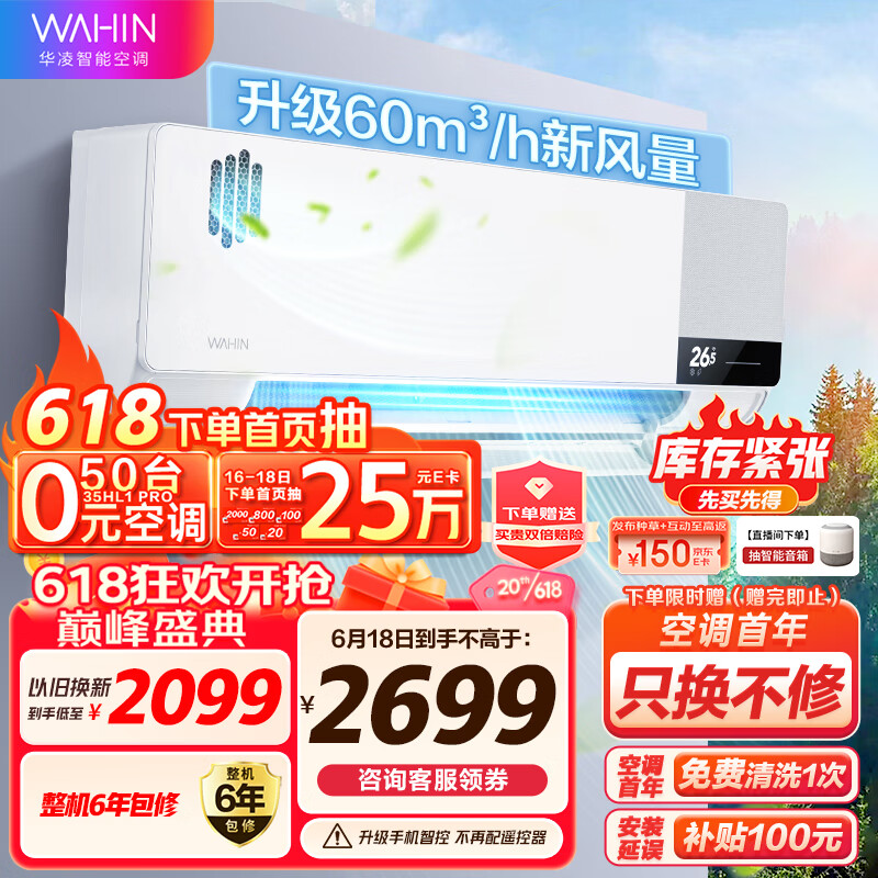 京东数码家电 2023-06-18 - 第23张 | 最新购物优惠券 京东数码家电 2023-06-18 - 第23张 | 最新购物优惠券