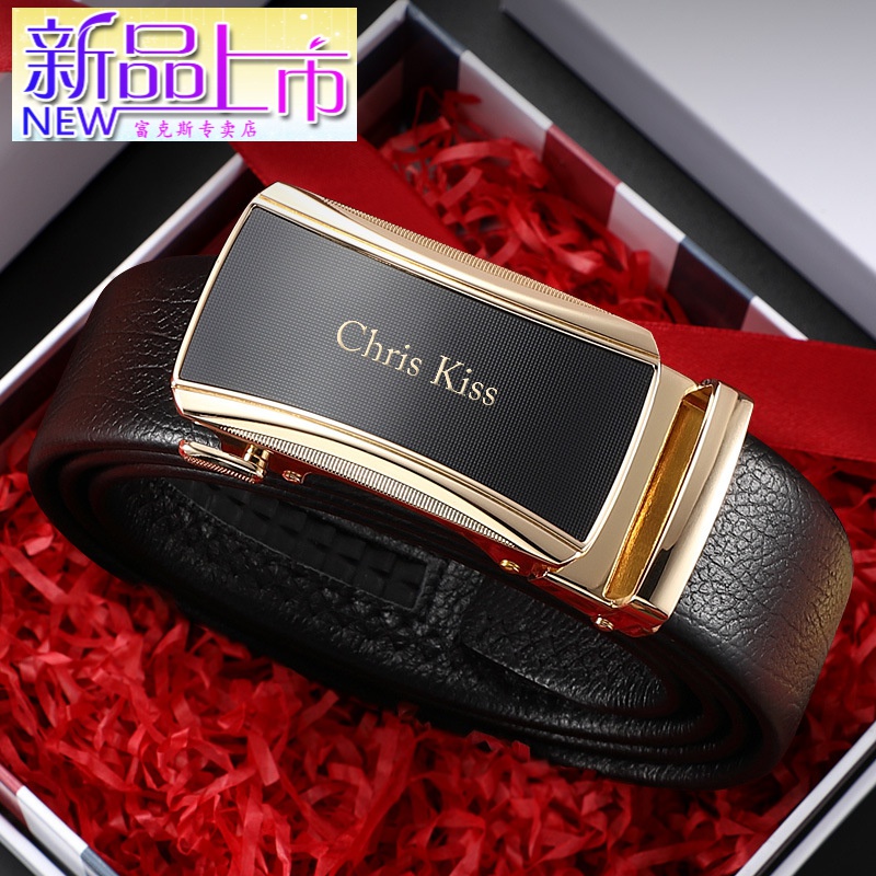 chris+kiss皮带怎么样