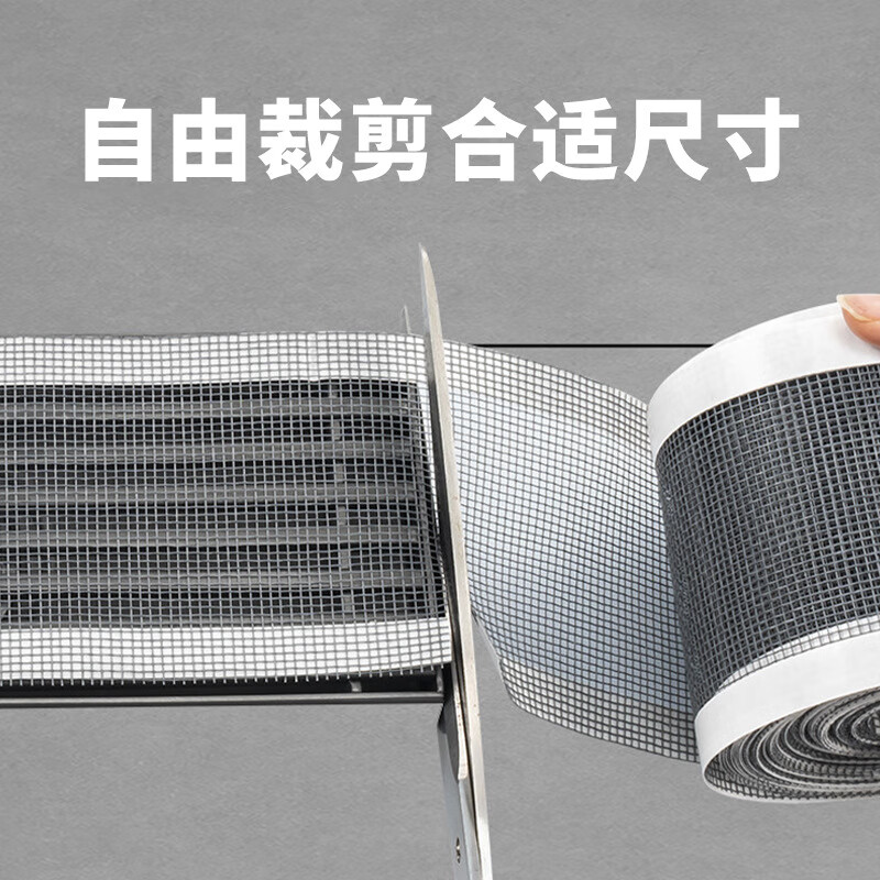 优品卫卫生间地漏贴防堵厕所防头发一次性浴室下水道毛发过滤网防虫通用 1卷宽7cm长5m