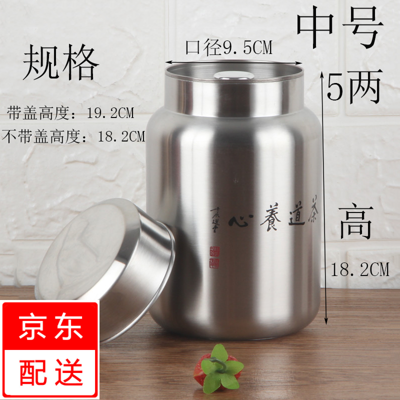 茶叶罐历史价格网站|茶叶罐价格走势图