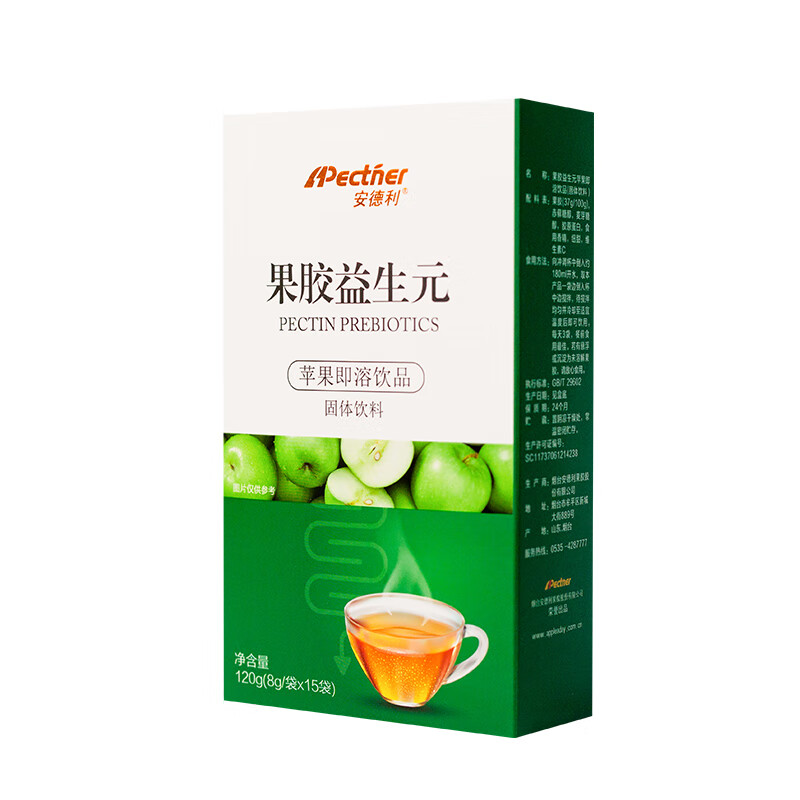 水溶性膳食纤维果胶 果胶益生元1号2盒装凝胶型水溶性膳食纤维有益菌