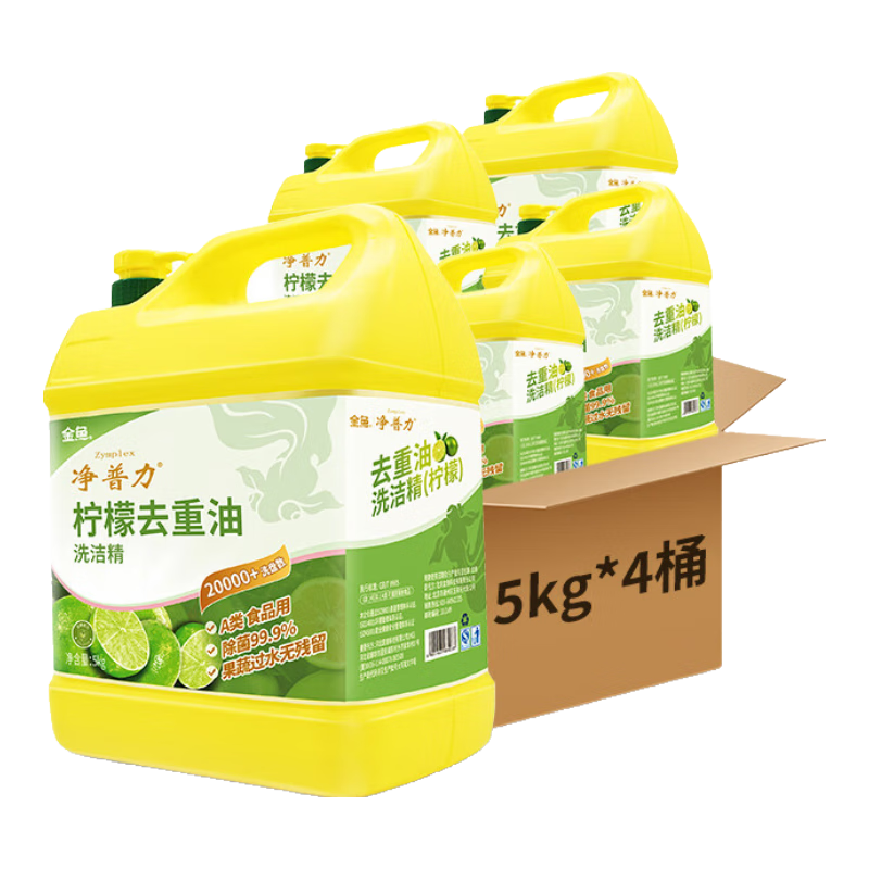 ���ڲ���������ϴ�ྫ��Ͱ5kg*4ƿ����װ����ȥ���� A��ʳƷ�ò�������ϴ���� 88Ԫ