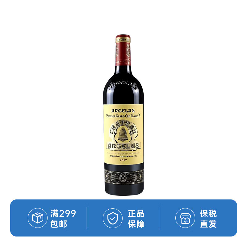 金钟酒庄（Chateau Angelus）干红葡萄酒2017年