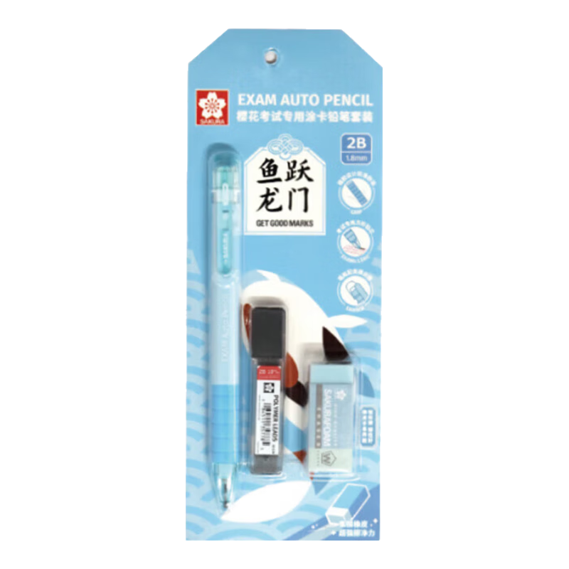 ӣ����SAKURA�� 2B�Զ�Ǧ�ʴ��⿨Ϳ���ʿ���ר��Ǧ���и߿��ľ���װ 11Ԫ