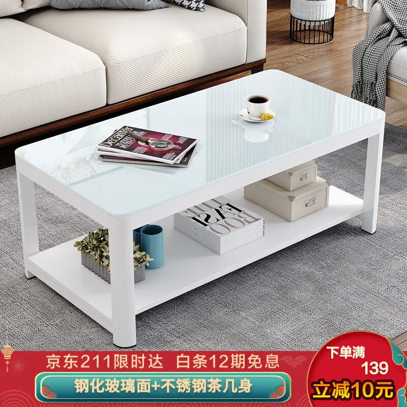 酷林(KULIN)茶几 现代简约双层钢化玻璃茶几桌客厅小户型咖啡桌