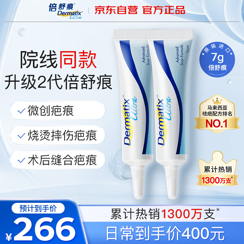 ����۹ٷ��������ڹ�������̸൭�������۰̺��޸����̸������ʸ�����������Dermatix7g*2