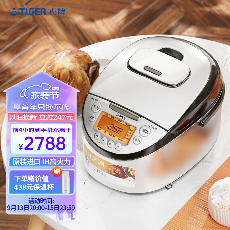 虎牌TIGER电饭煲 Pro 日本进口智能IH土锅涂层电饭煲 5L家用预约3-10人JKT-D18C