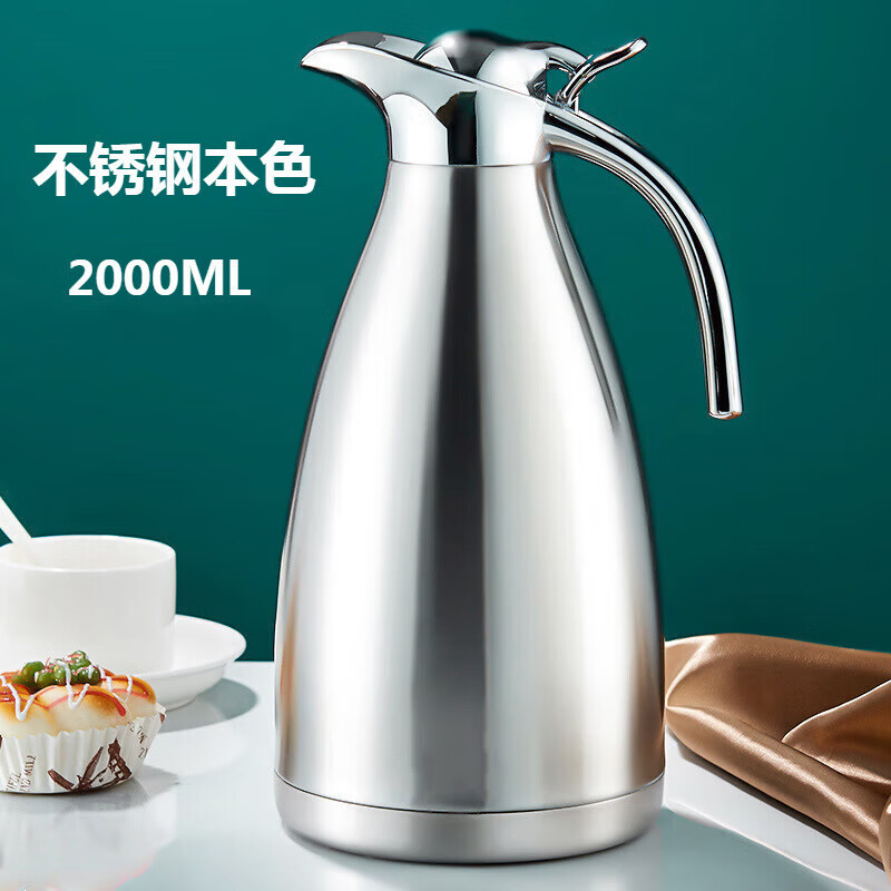 梦绾304不锈钢真空保温壶家用热水壶保温瓶暖壶开水瓶暖水壶大容量 】