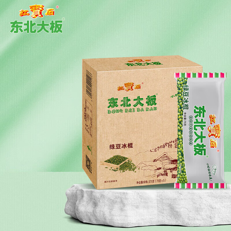东北大板绿豆冰棍 75g*5支 量贩装 生鲜 冷饮