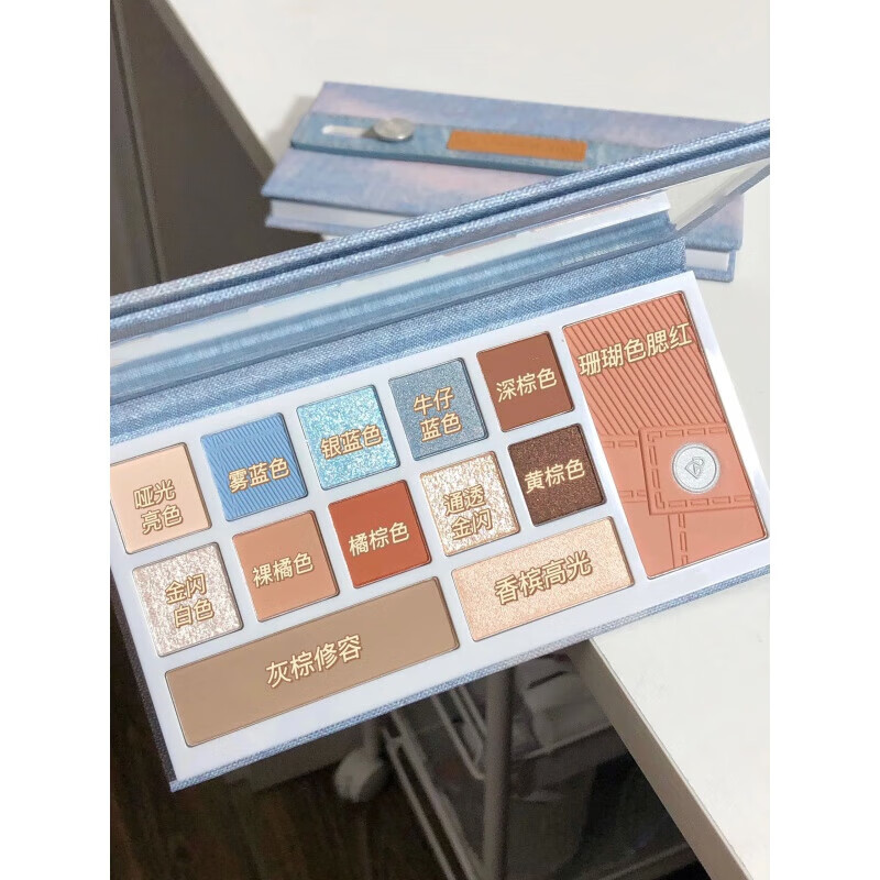 完美日记（PERFECT DIARY）丹宁假日粉杏云纱眼影综合盘十三色腮红高光修容一体盘 「丹宁假日」眼影综合盘01 暖橘