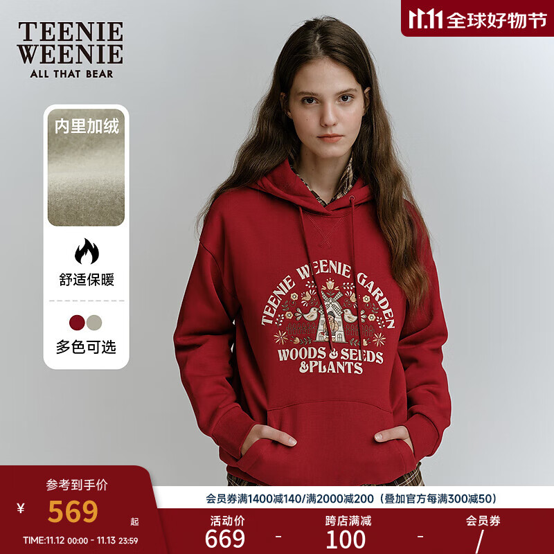 Teenie Weenie小熊2024年冬季新款加绒连帽卫衣宽松时髦复古上衣女 深红色 160/S