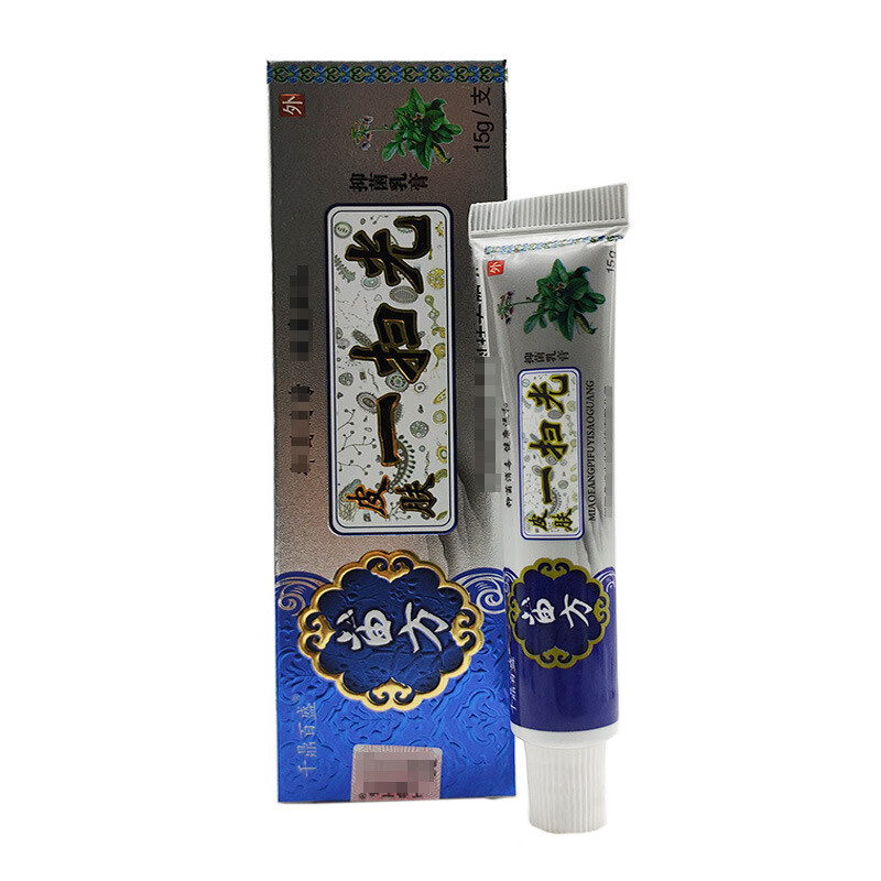皮肤一扫光乳膏江西千鼎百盛苗方皮肤一扫光外用软膏 15