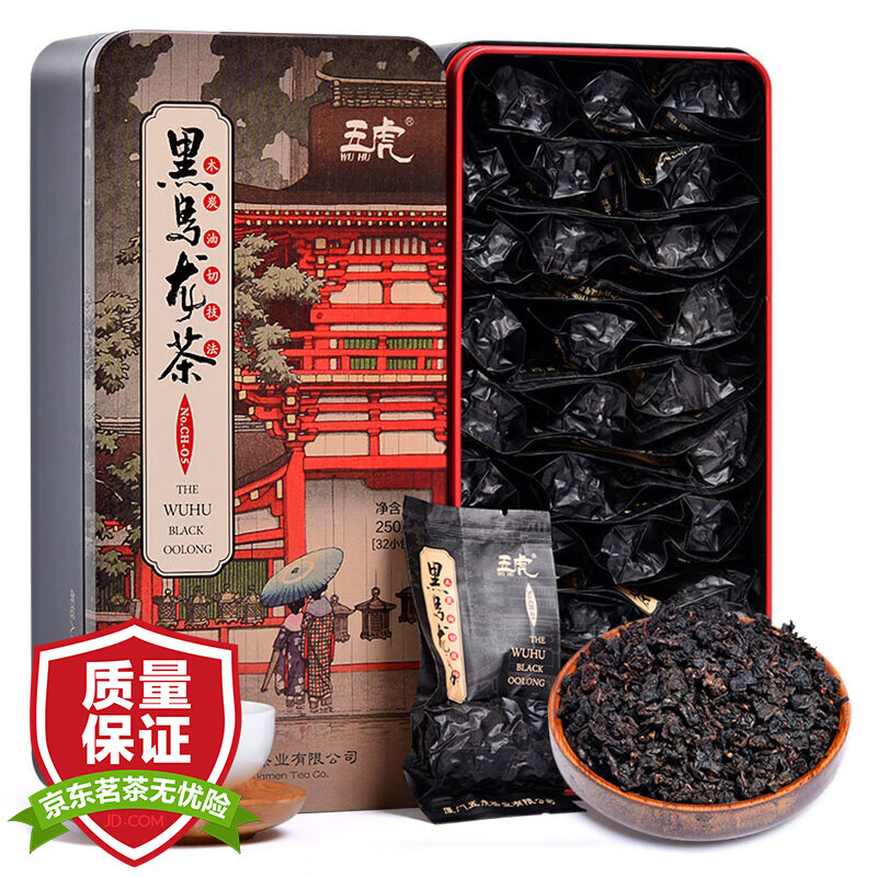 五虎（WU HU）黑乌龙茶 木炭技法油切黑乌龙茶叶 五虎 乌龙茶 茶叶