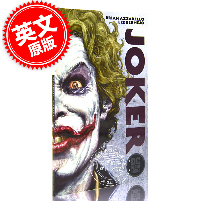 现货 小丑 dc黑标版 英文原版 joker (dc black label